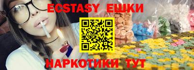 амф Кандалакша