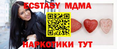 амф Кандалакша