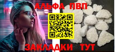 трава Апшеронск