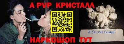 амф Кандалакша