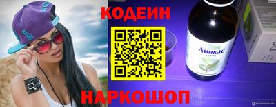 COCAINE Канаш