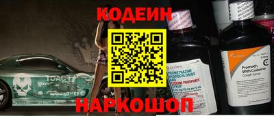 COCAINE Канаш