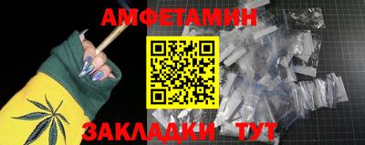 трава Апшеронск