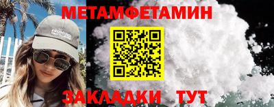 амф Кандалакша