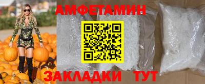 амф Кандалакша