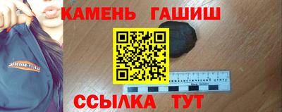 трава Апшеронск