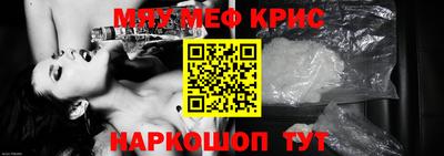 амф Кандалакша