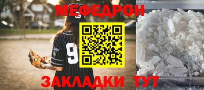 амф Кандалакша