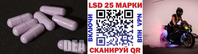 LSD-25 экстази кислота  Наро-Фоминск 
