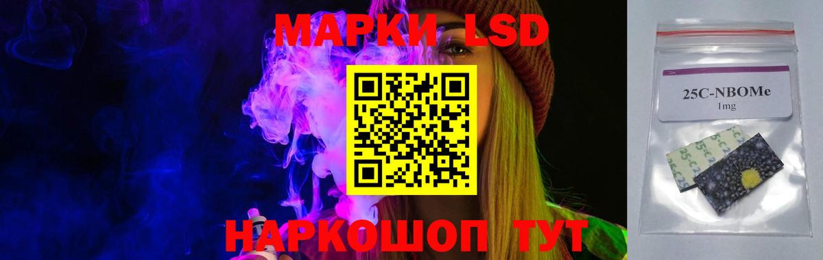 LSD-25 экстази ecstasy  Вход с VPN  Наро-Фоминск  Лсд 25 экстази  LSD-25 экстази ecstasy 