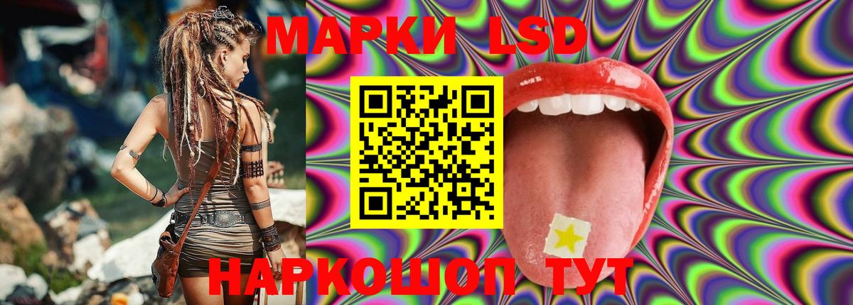 Лсд 25 экстази кислота  Наро-Фоминск  Лсд 25 экстази ecstasy 