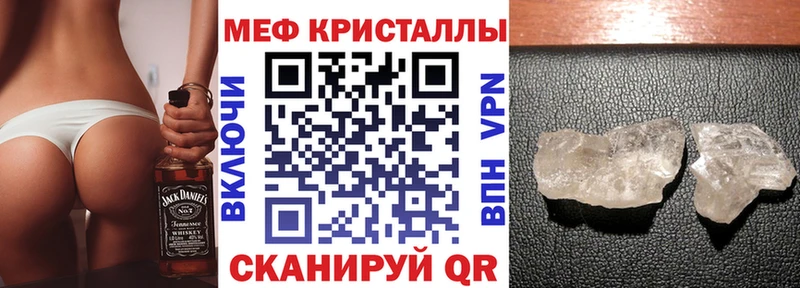 MEGA сайт даркнет сайт Наро-Фоминск МЯУ-МЯУ 4 MMC