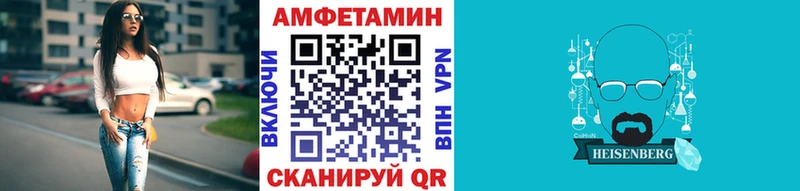 МЕТАМФЕТАМИН Декстрометамфетамин 99.9%  мега ONION  Наро-Фоминск 