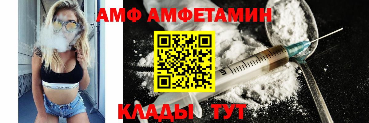 МЕТАМФЕТАМИН винт Наро-Фоминск
