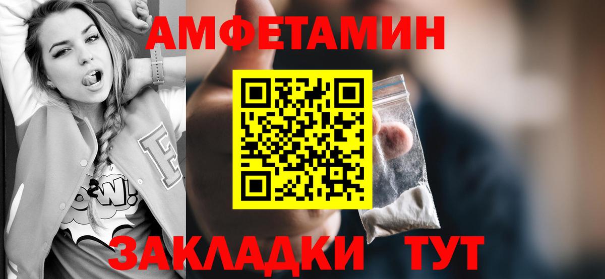 Метамфетамин мет  Вход с VPN  Метамфетамин мет  Наро-Фоминск 