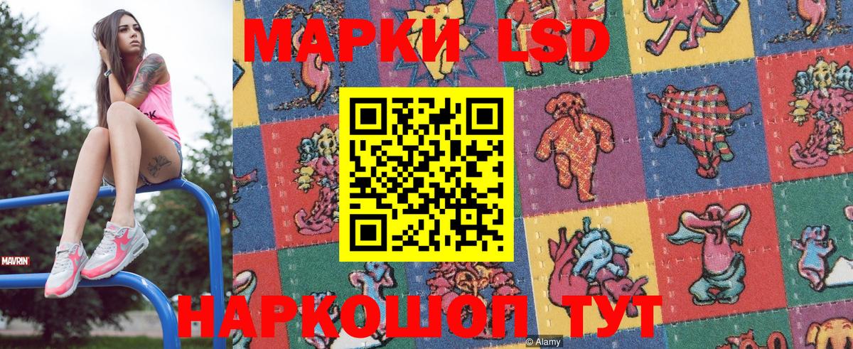 Марки N-bome  Наркотические марки 1500мкг  Вход с VPN  Наро-Фоминск  Наркотические марки 1500мкг 