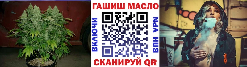 Дистиллят ТГК вейп Наро-Фоминск