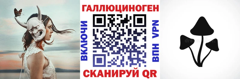 как найти наркотики  Наро-Фоминск  сайты даркнета телеграм  Галлюциногенные грибы MAGIC MUSHROOMS 