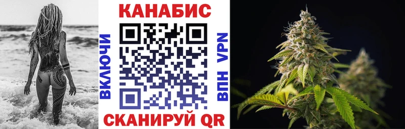 Каннабис планчик  Наро-Фоминск 