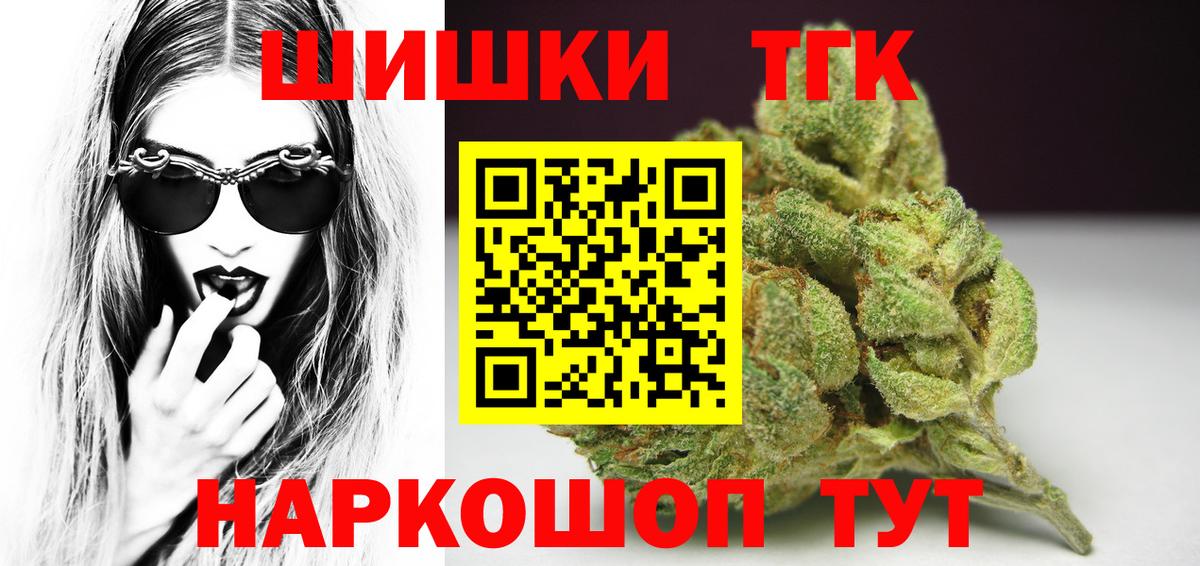 Канабис ГИДРОПОН Наро-Фоминск