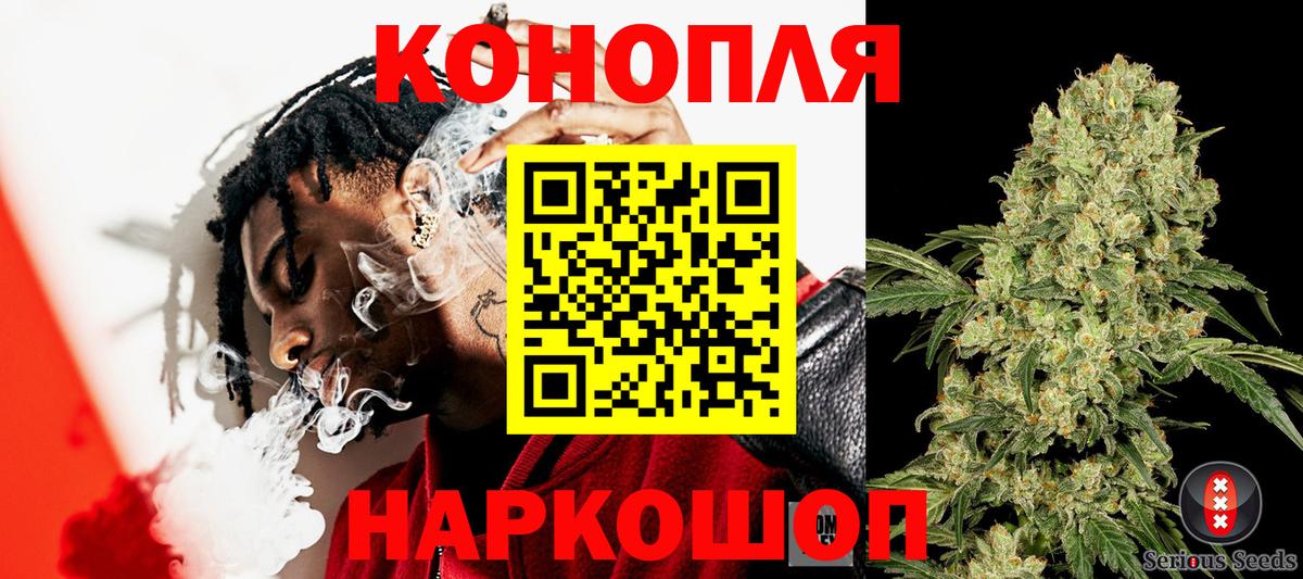 Конопля White Widow  Канабис VHQ  Наро-Фоминск  МАРИХУАНА OG Kush  МАРИХУАНА сатива  Вход с VPN 